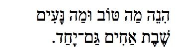 Henei Mah Tov hebhenmahtov