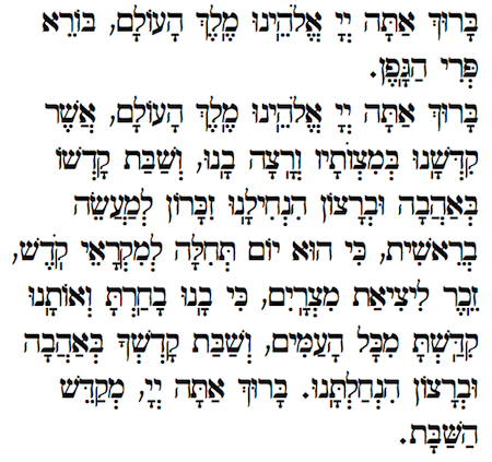 Kaddish Friday hebkaddishf