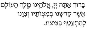 Tallit Blessing hebtallit