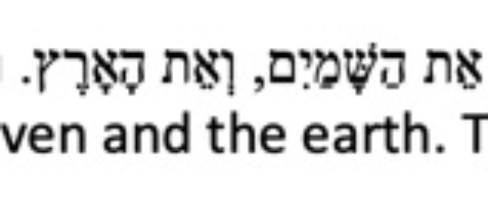 Hebrew Archives Temple Beth Or